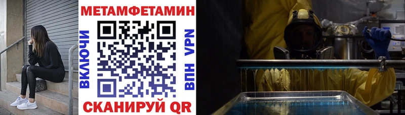 АМФ 97%  даркнет сайт  Среднеколымск 