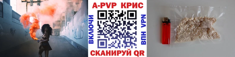 Alfa_PVP крисы CK Среднеколымск