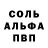 Метадон белоснежный Oralik Grif
