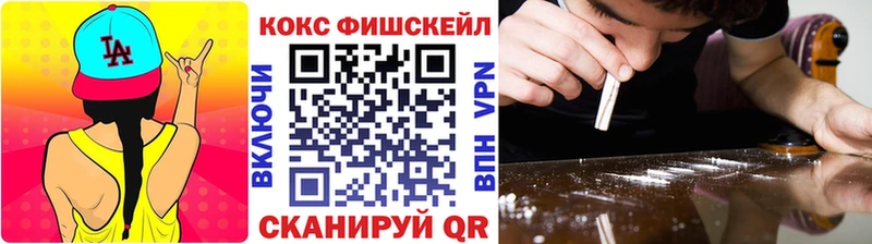 купить наркотик  Среднеколымск  КОКАИН 97% 