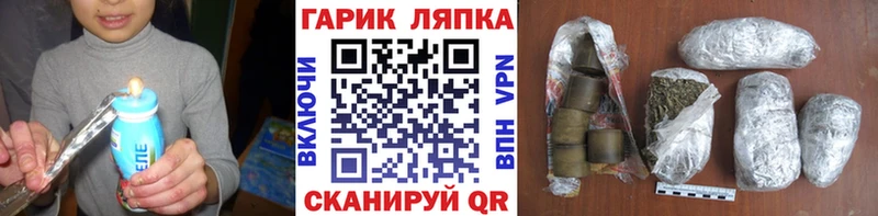 ГАШИШ 40% ТГК  OMG ссылки  Среднеколымск  цена  