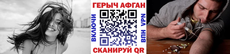 MEGA как войти  Среднеколымск  Героин белый 