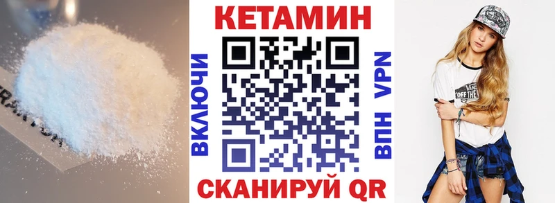 Кетамин ketamine  закладки  Среднеколымск 