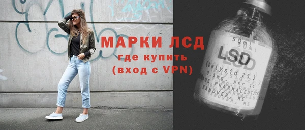 марихуана Семёнов