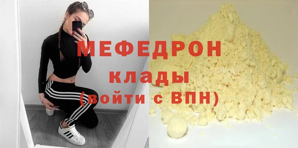 мдпв Красноперекопск