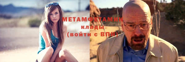 винт Краснотурьинск