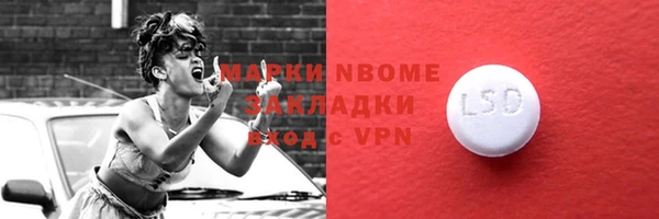 стафф Корсаков
