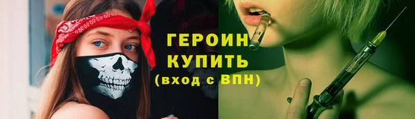 PSILOCYBIN Краснослободск