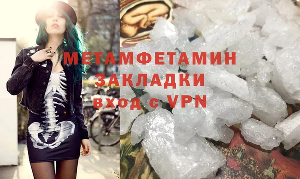 ПСИЛОЦИБИНОВЫЕ ГРИБЫ Кулебаки