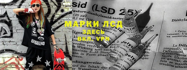 винт Краснотурьинск