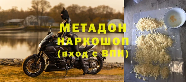кокаин премиум Костерёво