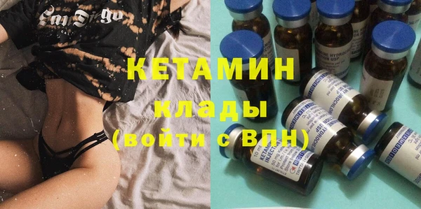 ПСИЛОЦИБИНОВЫЕ ГРИБЫ Кулебаки