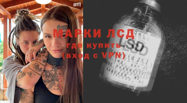 винт Краснотурьинск