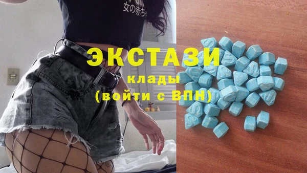 МДПВ Куйбышев