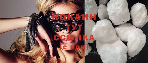 спайс Семилуки