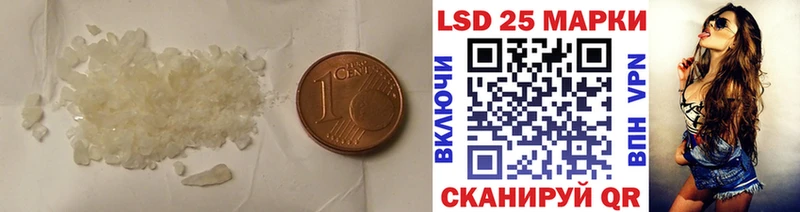 LSD-25 экстази ecstasy  нарко площадка телеграм  Среднеколымск  купить наркоту 