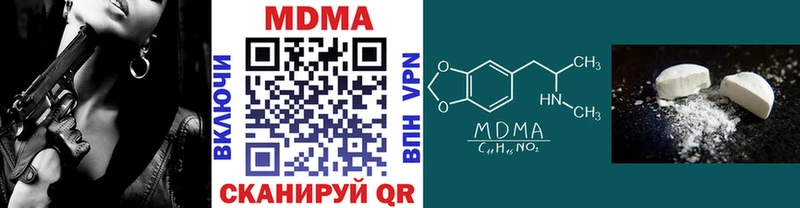 MDMA кристаллы  Среднеколымск 
