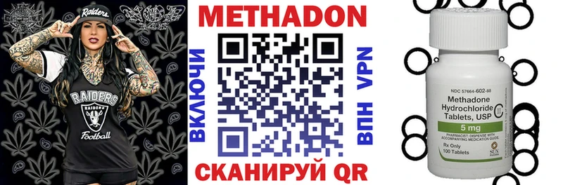 Метадон белоснежный Среднеколымск