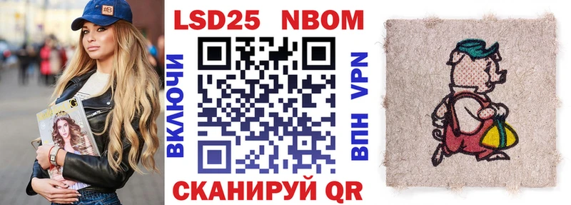 Марки NBOMe 1,8мг наркота hydra зеркало Среднеколымск